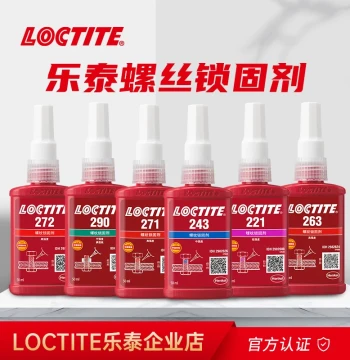 Loctite 243/263 Threadlocker, Medium-High Strength Anti-Loosening Thread Locking Agent, 271 High-Temperature Anaerobic Adhesive