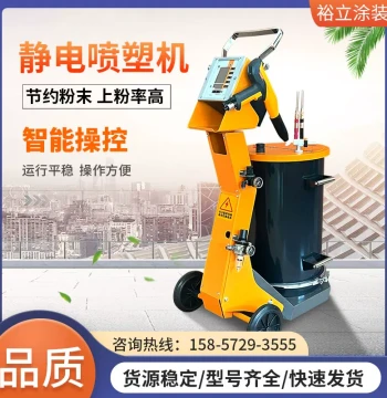 Imitation Gema Electrostatic Powder Coating Machine Powder Spraying Machine Optistar Plastic Powder Spraying Machine Electrostatic Coating Machine Powder Spray Gun