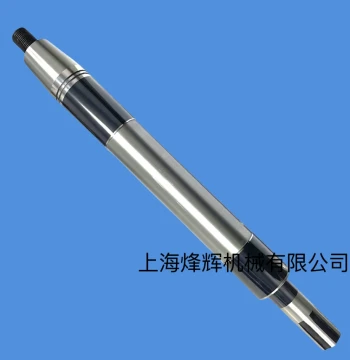 Shanghai Machine Tool Plant M1432B Grinder Spindle, M1332B Spindle, High-Precision Ceramic Spindle for Cylindrical Grinder Accessories