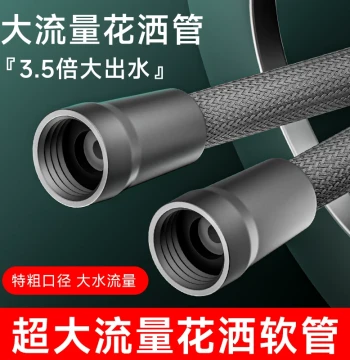 New Anti-Tangle Shower Hose, Cold/Hot Water Burst-Proof Universal High-Flow Large-Diameter Bathing Water Pipe for Bathroom Heaters