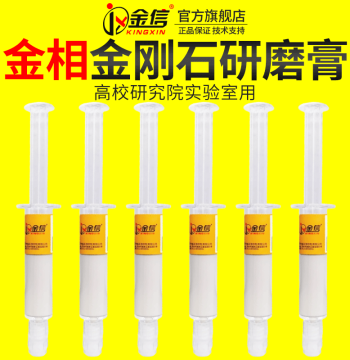 Metallographic Polishing Paste Water-Soluble W0.5 Diamond Grinding Paste 7 Fine W5 Velvet Cloth 2.5 Analytical 3.5 Consumables 1.5