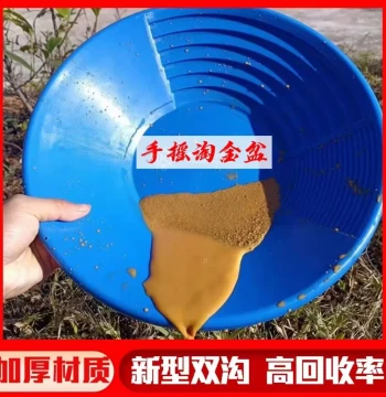 A Thickened 38cm Diameter Drop-Resistant Plastic Gold Panning Sieve, Sand Sifting Gold Pan, River Gold Washing Pan, Alluvial Gold Tool