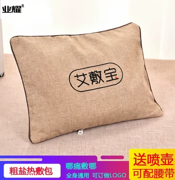 Aifu Bao Coarse Salt Hot Compress Pack with Mugwort and Moxibustion, Sea Salt Bag for Cervical Spine, Microwave Heating for Fallopian Tubes