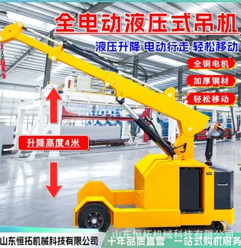 Vehicle-Mounted Crane: 12V/24V/220V Hydraulic Crane, Electric Truck-Mounted Crane, Mobile Crane, Compact Vehicle Crane