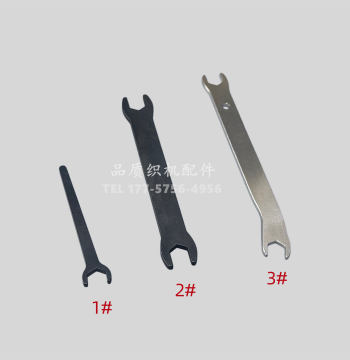 Rapier Loom Repair Tool for G6300 Titan 828 GS900