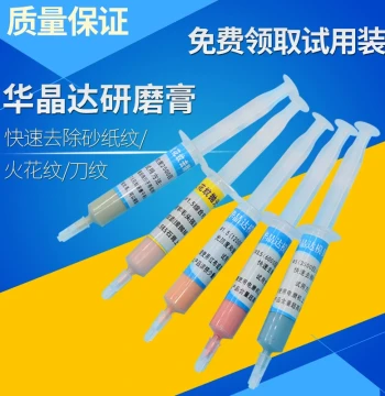 Huajingda Rapid Sandpaper Mark Removal Diamond Paste; Sparkle Mark Removal Mirror Polishing Compound for Mold Steel