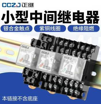 Zhengji Mini Electromagnetic Intermediate Relay HH52P, 53P, 54P, 8-Pin 14-Pin AC220V DC24V 12V