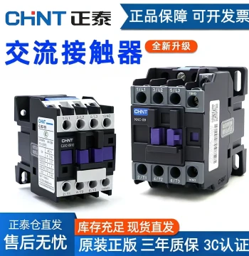 AC Contactor 220V/380V Single-Phase