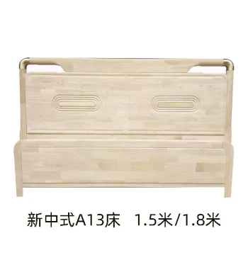 Solid Wood Double Bed 1.8m Unfinished Rubber Wood Frame