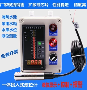 Submersible Level Gauge Fire Water Tank Pool Water Level Controller Display Instrument Level Transmitter 4~20mA
