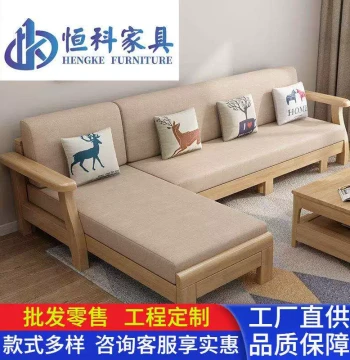Nordic Living Room Sofa Wood-Fabric Combination Minimalist Double Chaise Lounge Set for Small Apartments Solid Wood Pull-Out Bed Sofa
