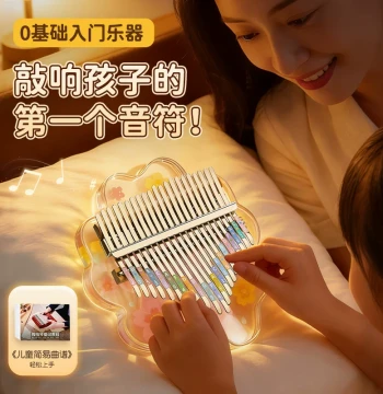 Children's Day Gift for Girls 21-Note Thumb Piano with Light Base Gift Box, Crystal Piano for Students Boys and Girls, Finger Piano Instrument