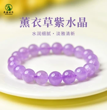 Women's Amethyst Bracelet with Agate, Chalcedony, and Jade Loose Beads; Lavender Amethyst from Donghai Crystal, Nine Purple Li Fire Prayer Beads