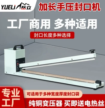 Extended Manual Heat Sealer with Shrink Film Function: High-Power Commercial Hand-Operated Sealing Machine for Plastic Food Film and Aluminum Foil