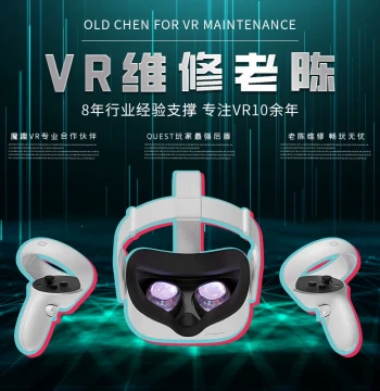 Chen Laoshi VR Repair: Quest 2, Quest 3, Pico Series, PCVR Repair Services