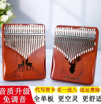 Kalimba Thumb Piano 21-Key Electric-Acoustic 17-Key Crystal Finger Piano Portable Easy-to-Learn Instrument Gift