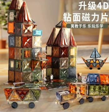 Nature Magnetic Tiles, Children's Educational Assembly Patches, Earth Tone Magnetic Track Car Puzzle, Magnetic Building Block Toys