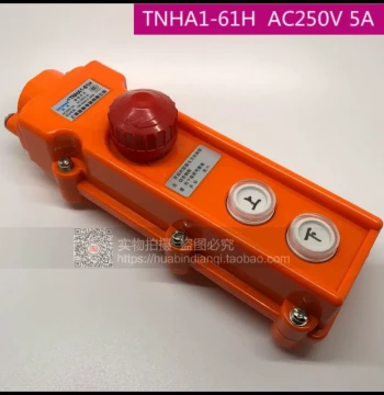 Overhead Crane Switch Hoist Switch Lifting COB TNHA1-61H Senao