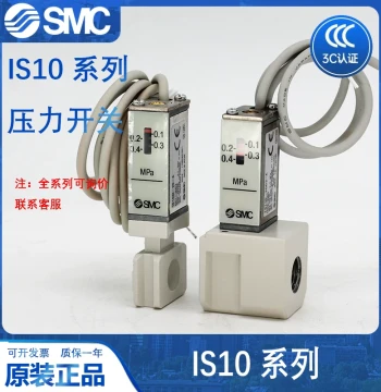 SMC Pressure Switch IS10M-01/20/30/40-L/6Z/IS10E-2002/3003/4004-/L-A