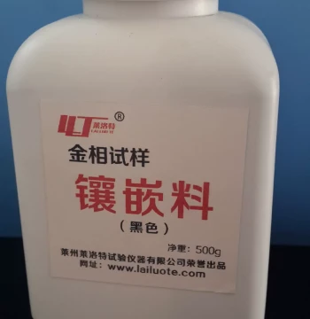 Supply of Metallographic Mounting Materials, Hot Mounting Powder, Consumables for Metallographic Mounting Machines