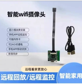 WiFi Camera for RC Cars Boats Model Aircraft Aerial Photography Universal Synchronous Real-Time Monitoring Home Surveillance Remote Monitoring
