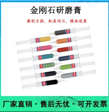 Diamond Polishing Paste Metallographic Mirror Polish Diamond Powder Water-Soluble Diamond Polishing Paste for Metallographic Competitions
