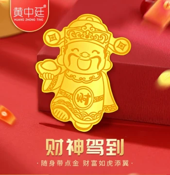 Gold Phone Sticker 999 Pure Gold Sheet Fortune Gold Bill Gift for Yourself, Girlfriend, Friends, Elders, Birthday