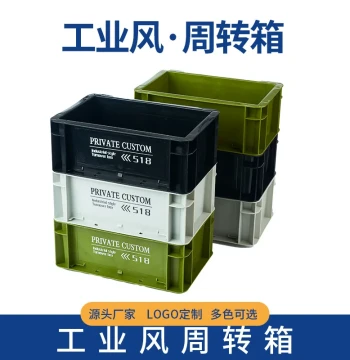 Camping Storage Box, Reinforced Plastic EU Turnover Box, Hardware Tool Box, Desktop Organizer, Japanese-Style Fish Tank Filter Box
