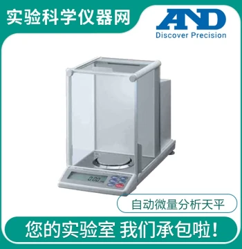 Japan A&D AND GH-120/200/300/252/202 Automatic Micro Analytical Balance