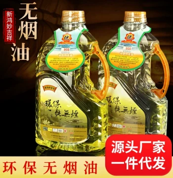 Xinhong Miao Auspicious Liquid Butter Oil, Taiwan Futian Oil, Eco-Friendly Smokeless Odorless Lamp Oil for Buddha Offering, 2L Eternal Lamp Oil