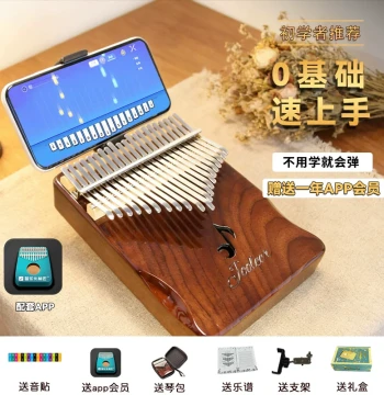 Zhile Kalimba for Beginners, Official Authentic 21-Key Thumb Piano Gift for Boys, Girls, and Children's Birthdays