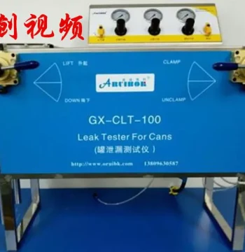 Aerosol Can Airtightness Water Testing Machine, Leak Tester, Sealing Instrument, Seal Tester, Real/Empty Can Leakage Detector