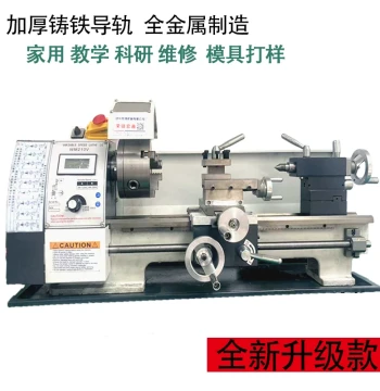 WM210V High-Precision Household Small Lathe Micro Multi-Function Metal Lathe CJ0618 Instrument Maker's Lathe
