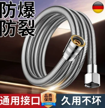 Shower Hose Showerhead Water Pipe Universal Water Heater Bathroom Shower Head Bath Heater Connection Tube Accessories Complete Set