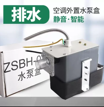 Zhengqi Central Air Conditioning Drainage Pump, External Fully Automatic Duct Unit, Multi-Split Wall-Mounted and Cabinet Unit Condensate Lift Pump Box