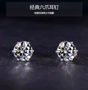 Authentic Diamond Stud Earrings for Women, Six-Prong 50 Points/1 Carat Pair, Lab-Grown Diamonds with IGI Certificate, Real Diamond Earrings for Men and Women