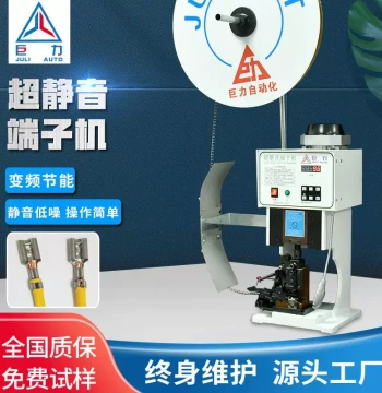 Ultra-Quiet Terminal Machine Semi-Automatic Terminal Crimping Machine Fully Automatic Terminal Machine Mold Wire Pressing Machine Automatic Terminal Machine