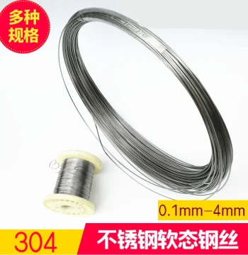 304 Stainless Steel Wire Soft Wire 0.1/0.2/0.3/0.4 mm Gauge 22 Gauge 24 Honeycomb Wire Ultra-Fine Wire Single Strand