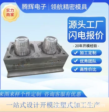 Injection Molds for Housing: Wear-Resistant PA6 Plastic Sliders, Nylon Gear Bushings, Nylon Locking Twists, and Miscellaneous Nylon Parts