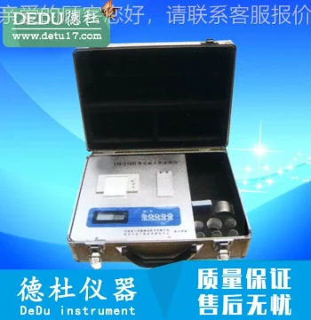 Supply GDYN-110D GY Fertilizer-N1100 Soil Rapid Tester
