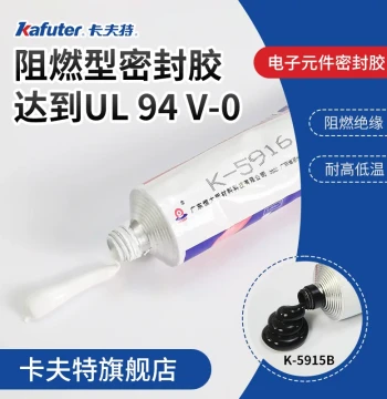 Kafuter K-5915/K-5916 Flame-Retardant Adhesive Sealant for Power Supplies, Electronic Component Fixing and Insulation