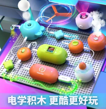 Circuit Board Building Blocks Toy for Kids, Birthday Gift for Boys Aged 4-9, Science Experiments, Physics Enlightenment