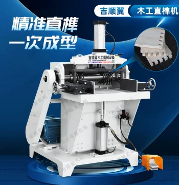 Woodworking Mortising Machine Batch High-Efficiency Straight Tenon Forming Machine Gift Wine Box Male-Female Straight Tenon Grooving Machine