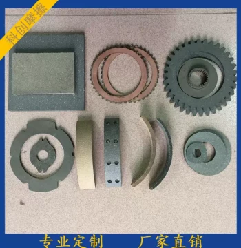 Production of High-Quality Internal and External Tooth Wear-Resistant Friction Pads | Motor Brake Pads/Brake Shoes/Friction Blocks
