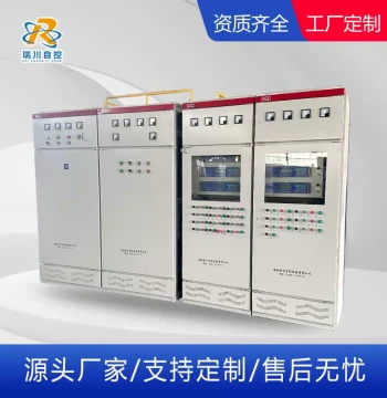 Automation Control System PLC Feed Coal Mixing Glass Production Line DCS Batching Control Cabinet Factory Intelligent Control