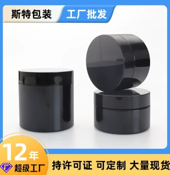 In Stock Black Wide-Mouth Bottle 200ml Cream Jar 120ml Tooth Powder Plastic Bottle Hair Wax Container Mask Jar 500g