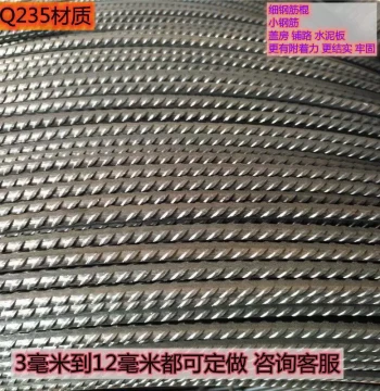 4mm 5mm Fine Threaded Steel Bar Small Threaded Iron Wire Small Rebar Rod Construction Paving Rebar Cutting Wire Hard Iron Wire