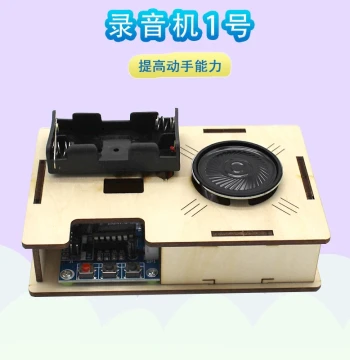 Recorder No.1 STEM Tech Mini Craft Wooden Handmade Assembly Model Analog Signal to Digital Signal Conversion