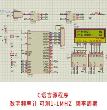 51 Microcontroller Based Digital Frequency Meter Design Proteus Simulation Data with LCD Display, Measurable 1-1MHZ