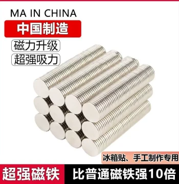 Strong Round Neodymium Magnet, Rare Earth Super Strong Magnet Sheets for Blackboard Teaching, DIY Badges